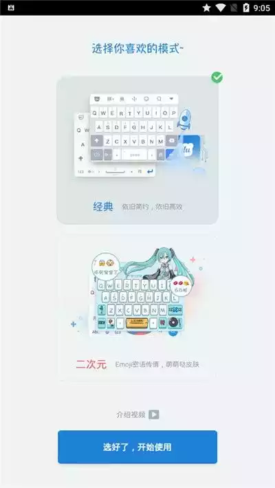 百度输入法官网