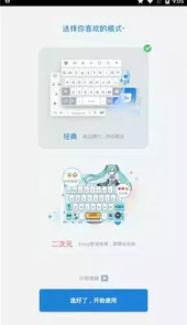百度输入法官网