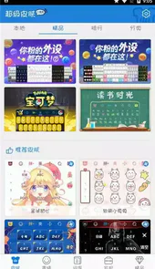 百度输入法官网