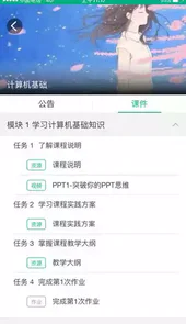 安徽继续教育在线