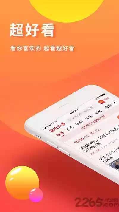 驾考中心信息服务平台