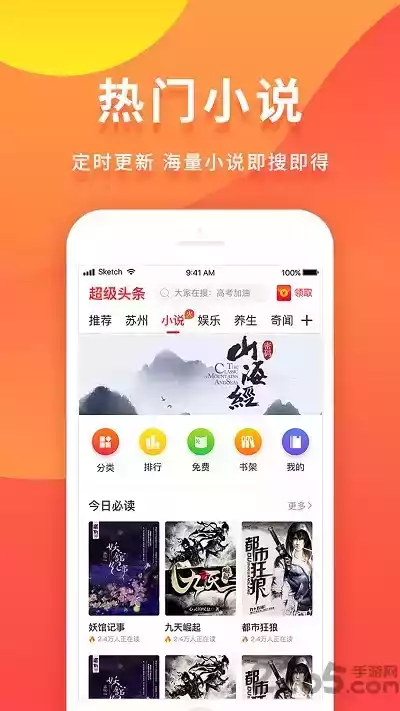 驾考中心信息服务平台