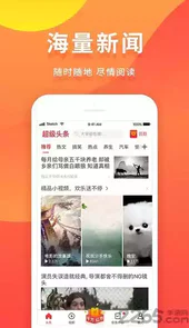 驾考中心信息服务平台