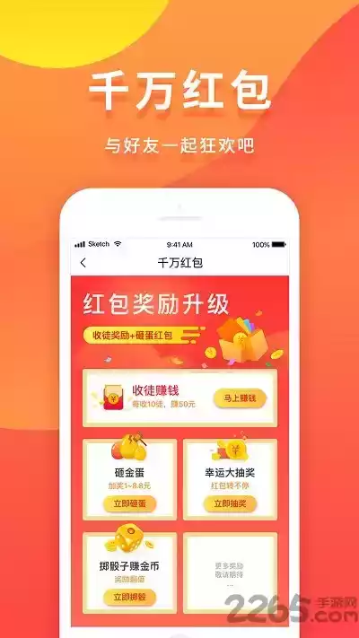 驾考中心信息服务平台