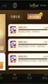 博发娱乐手机版