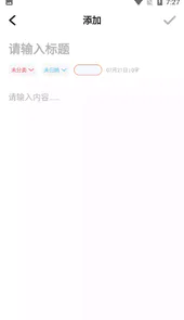 照片贴纸图片大全手机版
