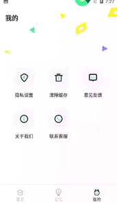 照片贴纸图片大全手机版