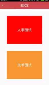 Java入门神器