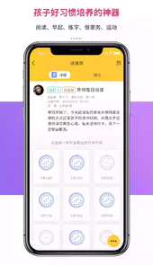 乐教乐学客户端