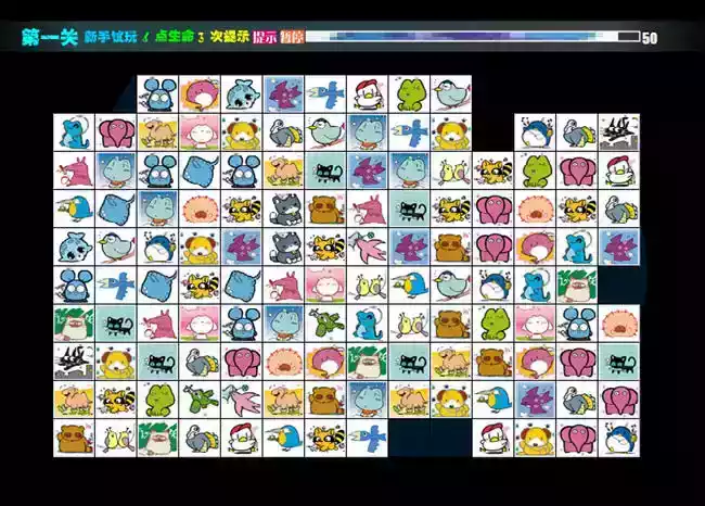 宠物连连看经典版2正式版