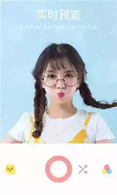 只因你太美免费版