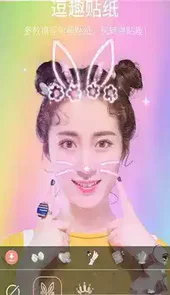 只因你太美免费版