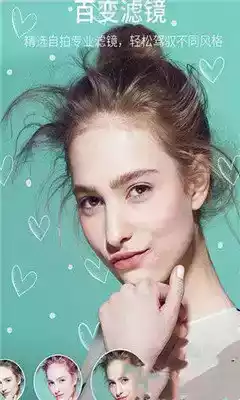 只因你太美免费版