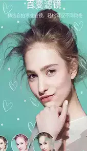 只因你太美免费版