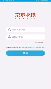 京东收银bd软件