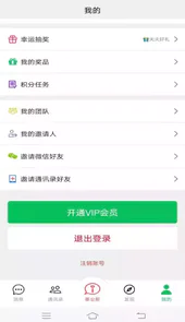 事业帮