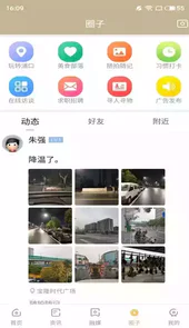 浦口发布