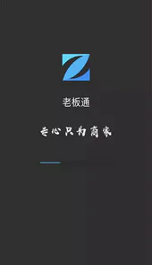 臻企云老板通