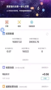 臻企云老板通