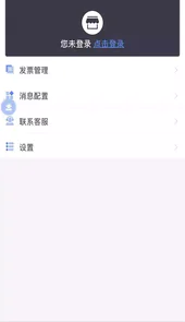 臻企云老板通