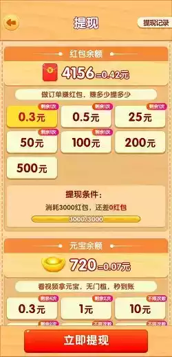 爷爷的小农院游戏入口