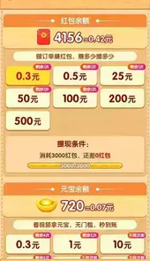 爷爷的小农院游戏入口