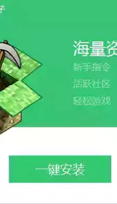 麦块app