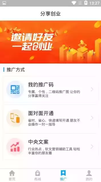 小收集市安卓版