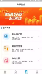 小收集市安卓版