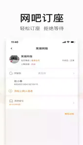 去上网官方版安卓