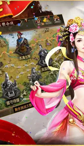 三国群英传3中文版