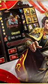 三国群英传3中文版