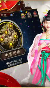 三国群英传3中文版