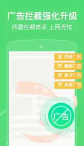 瑞影浏览器安卓版