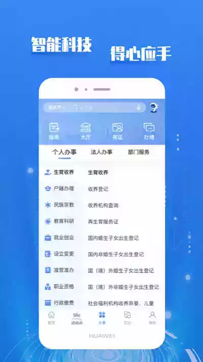 重庆市政府网页版