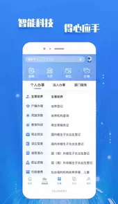 重庆市政府网页版