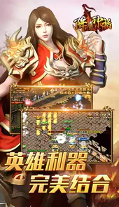 降魔神话手机版
