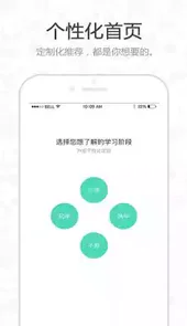 老师好