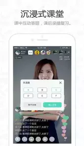 老师好