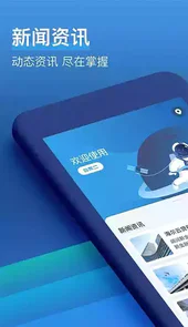 云不二平台最新版