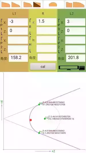 数控算图破解版