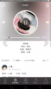 优米音乐