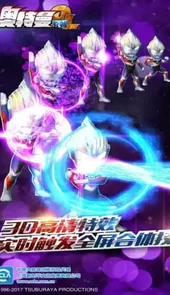 奥特曼系列ol破解版