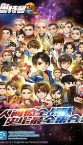 奥特曼系列ol破解版
