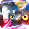 奥特曼系列ol破解版 1.20