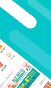 福州地铁码上行