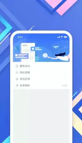 小树搜索