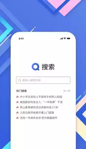 小树搜索