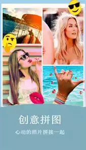免费小熊相机