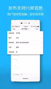 宿松论坛首页